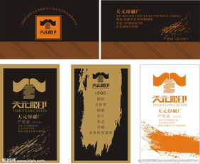 印刷名片與廣告設計 打造專業品牌形象的關鍵要素