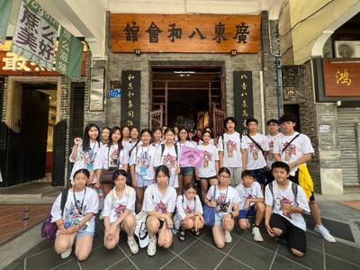 用鄉(xiāng)音牽動(dòng)鄉(xiāng)情 首屆穗港澳青少年粵劇文化夏令營(yíng)開(kāi)營(yíng)記