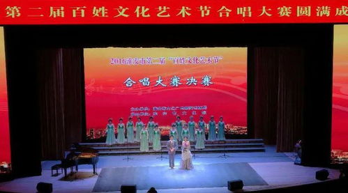 第四屆淮安市百姓文化藝術(shù)節(jié)盛大開(kāi)幕，共繪文化惠民新畫卷