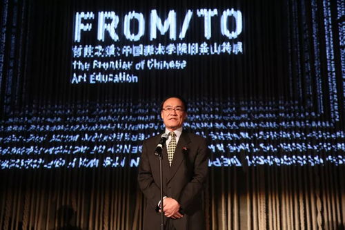 向世界展現(xiàn)中國(guó)藝術(shù)教育的核心現(xiàn)場(chǎng) 記中國(guó)美術(shù)學(xué)院舊金山特展的開(kāi)幕盛典