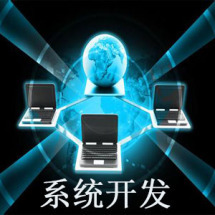 行業軟件開發外包服務 價格、報價與收費解析，好評率從低到高的工作室推薦